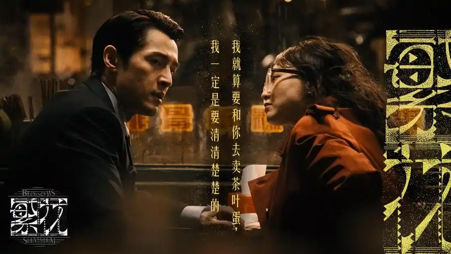 芒果影院主推热播剧集《长夜将明》高清在线观看
